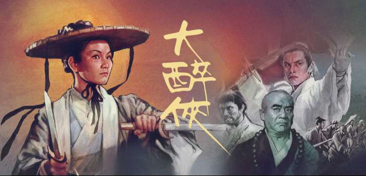 青春环游记海报