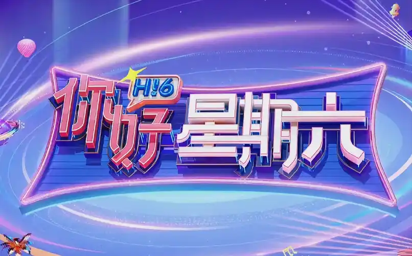 反转人生剧照