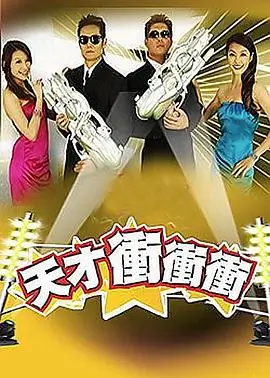 一人之下视觉图