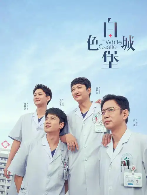 与凤行剧照
